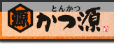 �Ƃ񂩂@�������S